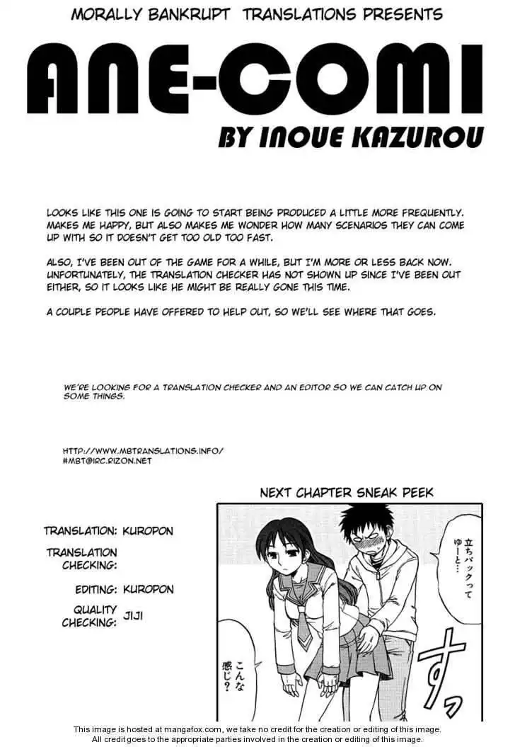 Ane Komi Chapter 4 24